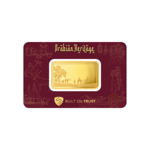 The Desert - 1 Ounce